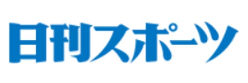 1237_addpicture_Nikkan Sports.jpg